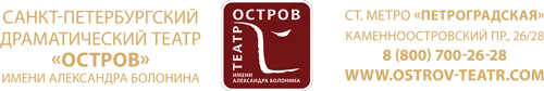 Александр Болонин — режиссёр — Бюро Культуры