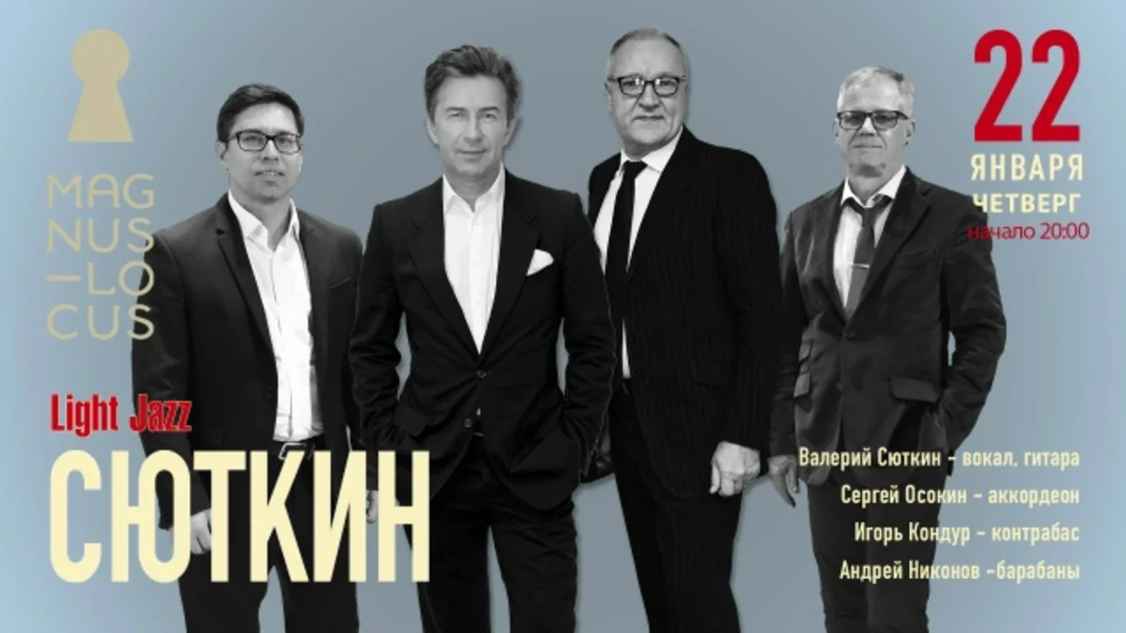 Андрей  Никонов