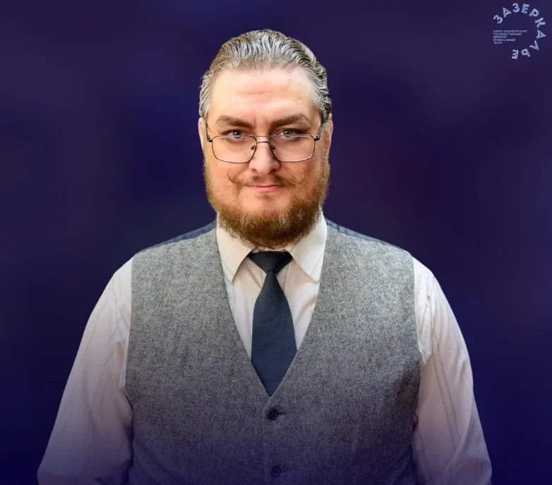 Иван Красавцев