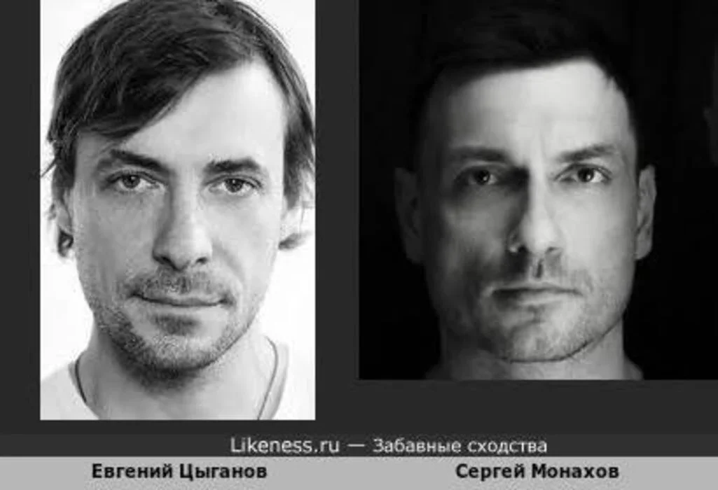 Сергей  Монахов