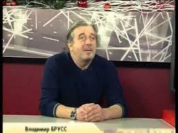 Владимир Брусс — композитор — Бюро Культуры