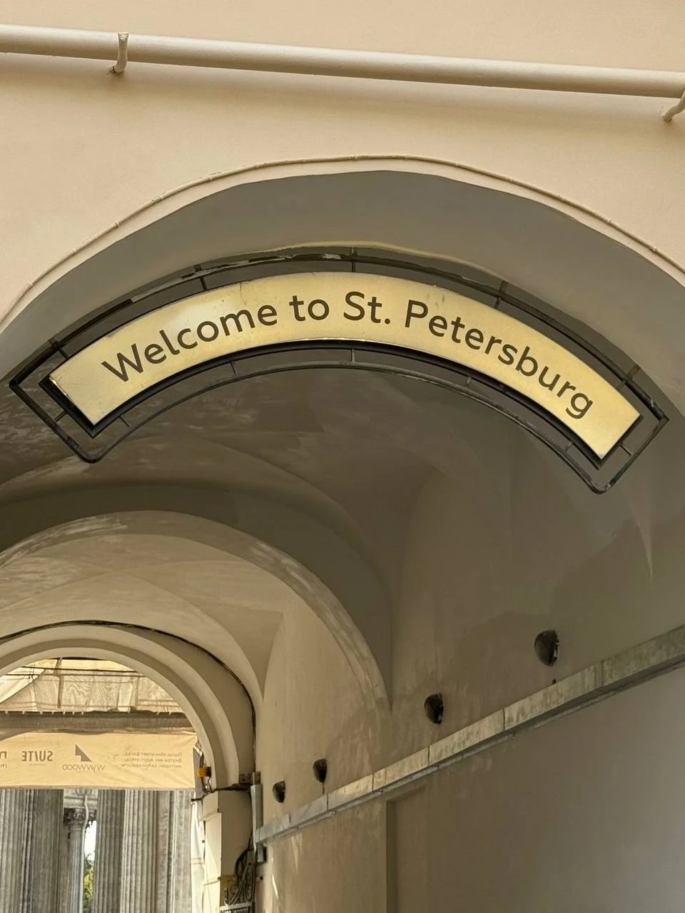 Фотолокации в центре Петербурга — фото 2