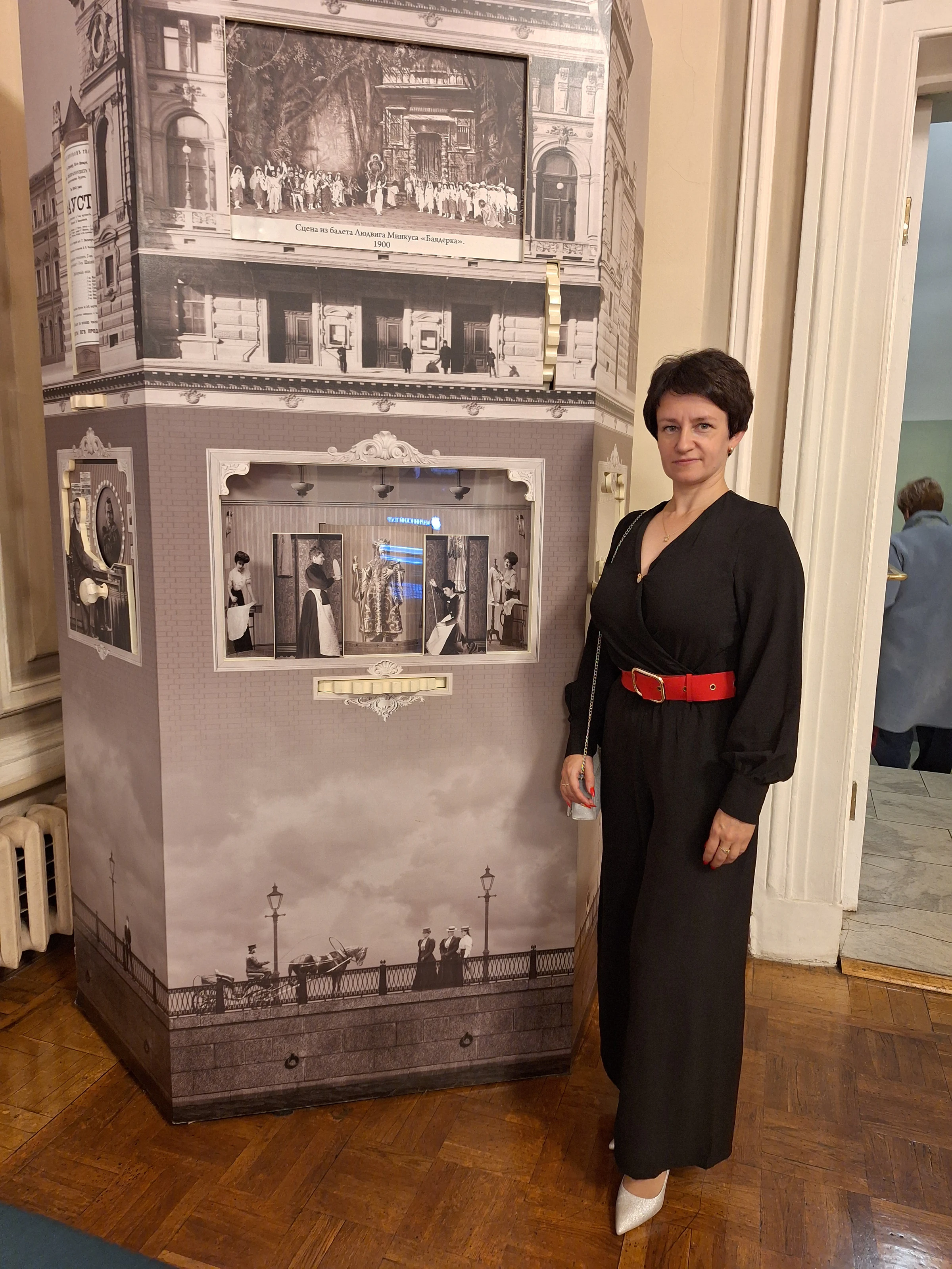 Петрова Анна Евгеньевна