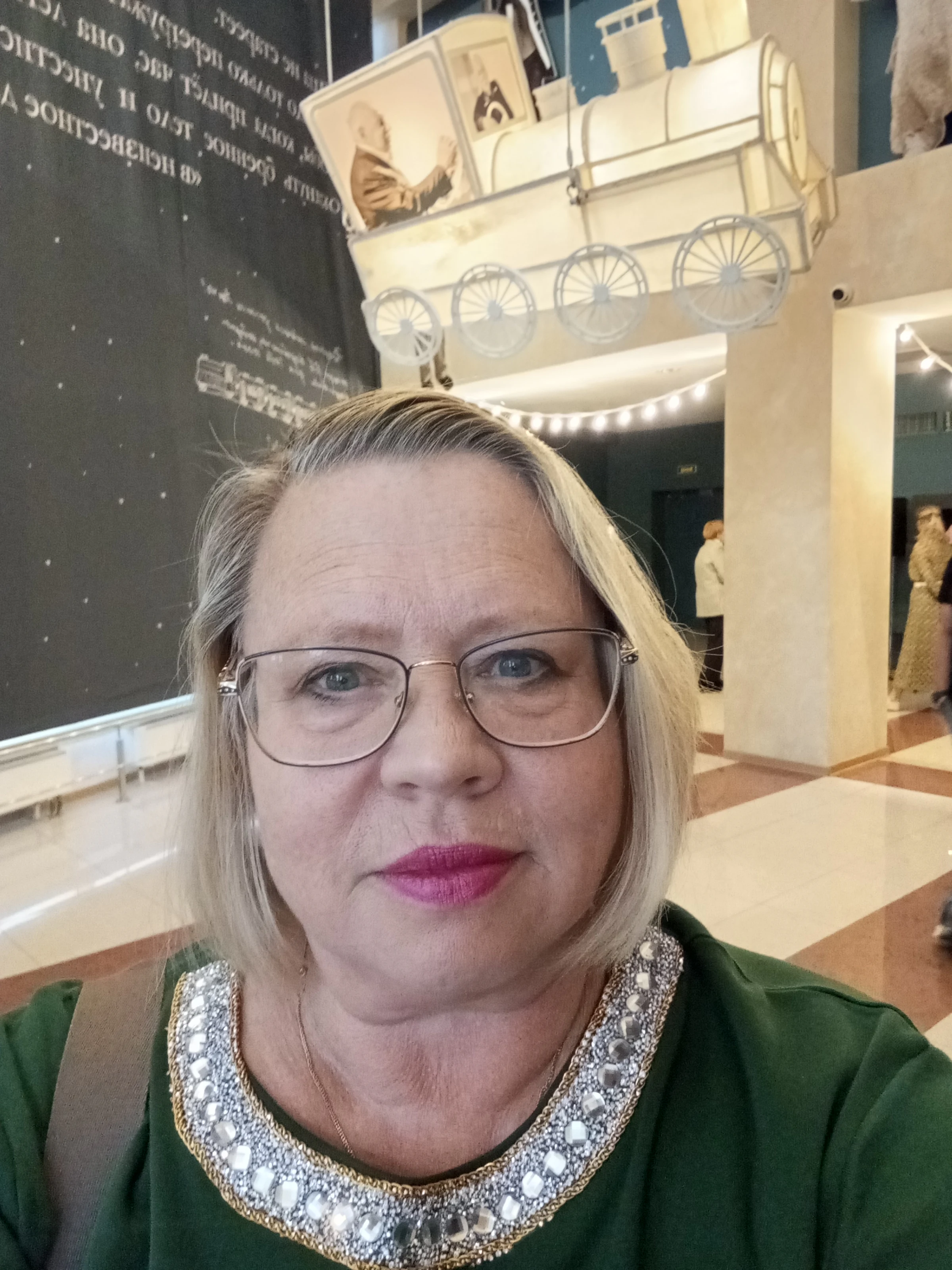 Могунова Ирина Анатольевна