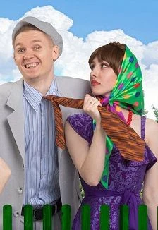 А если это любовь?.. Музыкально-театрализованное представление ГКА "Ивушка" — Филармония им. Г.Ф. Пономаренко — афиша Санкт-Петербурга