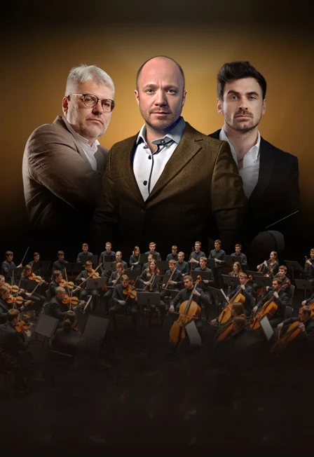 Авиатор — Московский международный Дом музыки (ММДМ) — афиша Санкт-Петербурга