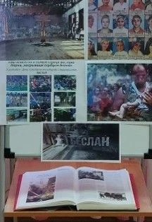 Беслан: прерванный урок. Час памяти — Библиотека №17 им. А.П. Гайдара — афиша Санкт-Петербурга