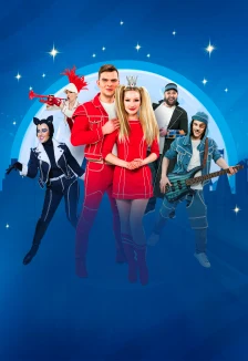 Бременские музыканты — ДК им. Зуева — афиша Санкт-Петербурга