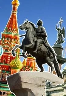 Будь в теме! Исторический турнир — Библиотека им. Н.К. Крупской — афиша Санкт-Петербурга