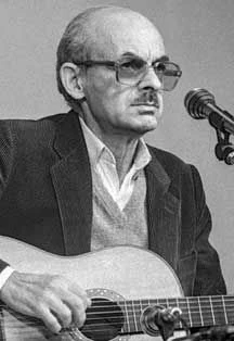 Булат Окуджава. «Часовые любви» — Бар «Современник» — афиша Санкт-Петербурга