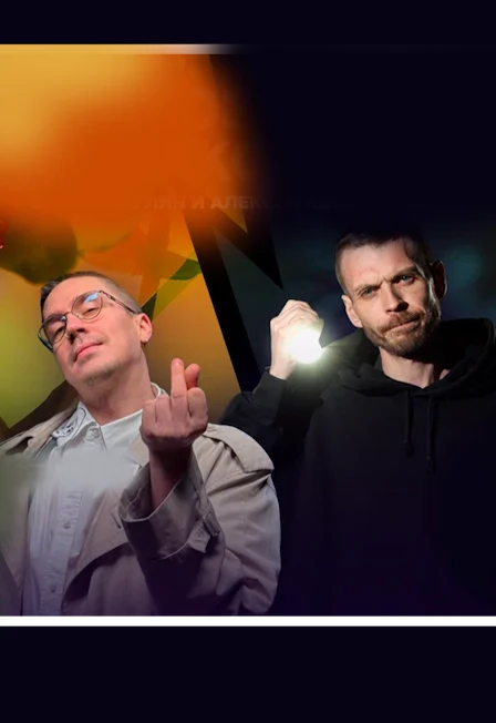 Что такое хорошо и что такое плохо — Stage StandUp Club — афиша Санкт-Петербурга
