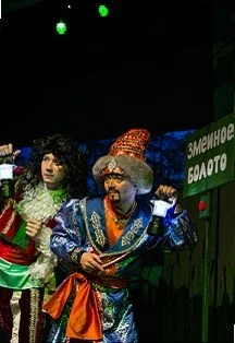 Чудеса на змеином болоте — Омский государственный драматический Пятый театр — афиша Санкт-Петербурга
