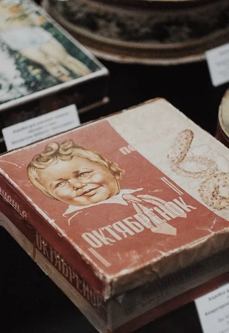 Большевик. Экскурсия по бывшей кондитерской фабрике — БЦ «Большевик» — афиша Санкт-Петербурга