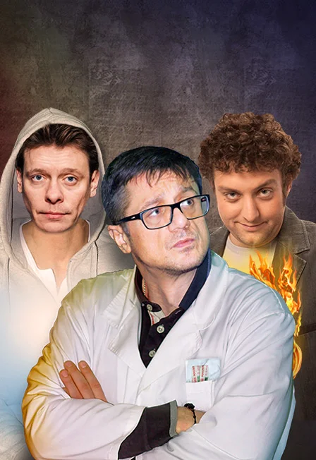 Доктор знает всё — Театрально-концертный зал ЦДКЖ — афиша Санкт-Петербурга