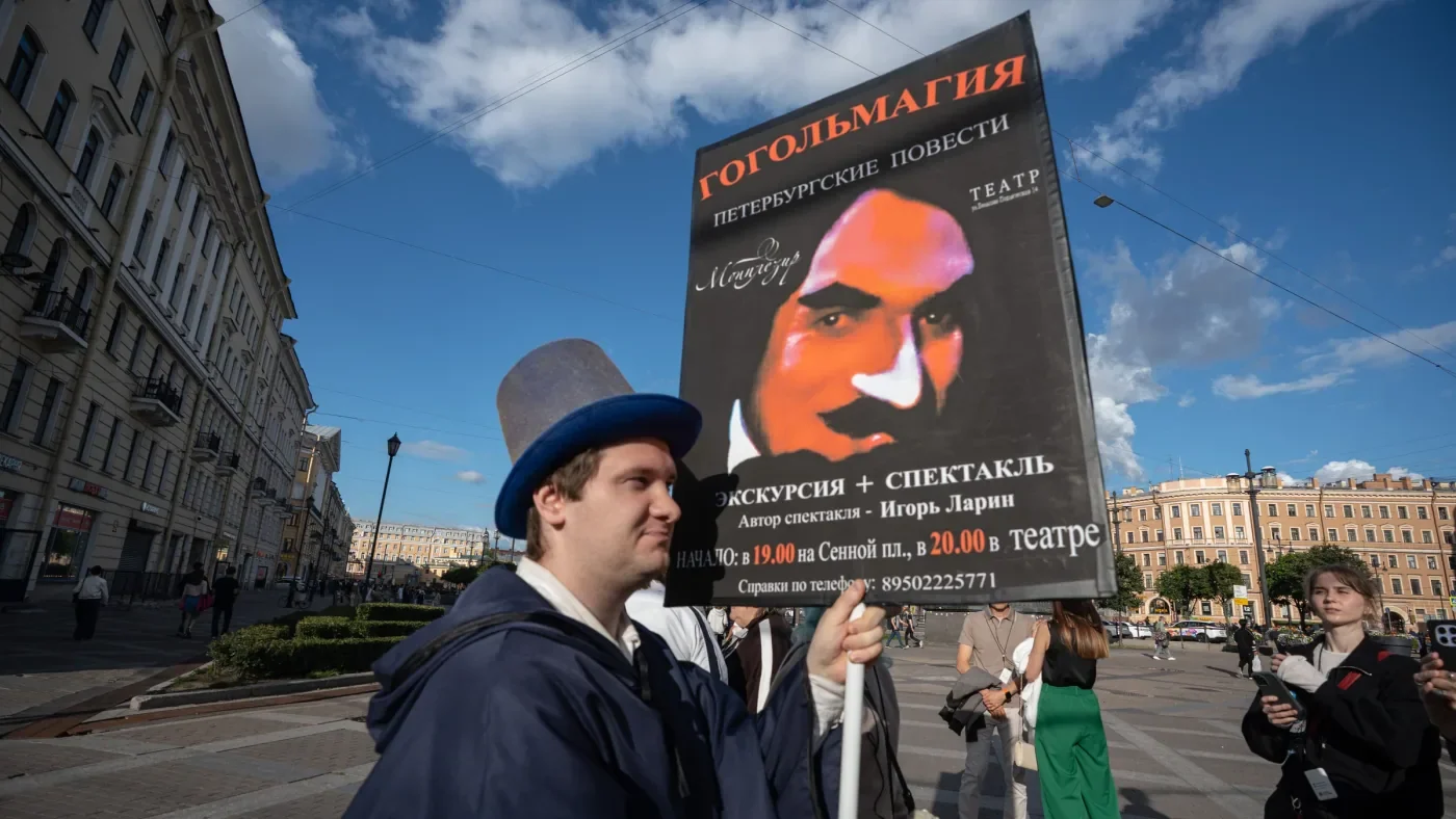 Гогольмагия. Петербургские повести — Театр Монплезир — афиша Санкт-Петербурга