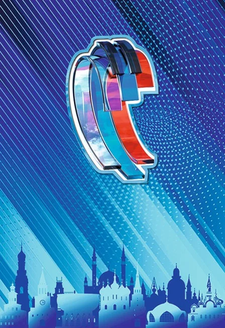 НОВАЯ ВОЛНА 2026 — Стадион "Ак Барс Арена" — афиша Санкт-Петербурга