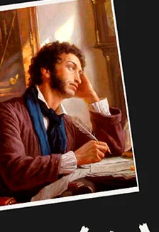 Прогулка по Лицею — Централизованная библиотечная система — афиша Санкт-Петербурга
