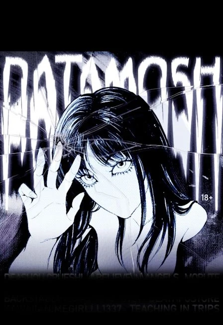 DATAMOSH 2 — Аврора — афиша Санкт-Петербурга