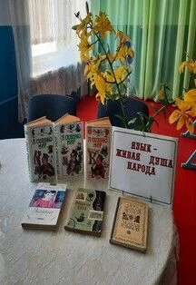 Давайте говорить на разных языках. Познавательный час — Калининская поселенческая библиотека — афиша Санкт-Петербурга