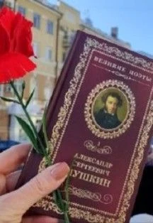 День памяти Александра Пушкина. Поэтический вечер — МБУ «ЦРБ Теньгушевского муниципального района» — афиша Санкт-Петербурга