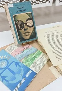 Детективный квест: Запах Шипра — Городской Центр истории Новосибирской книги им. Н. П. Литвинова — афиша Санкт-Петербурга