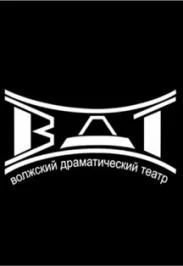 Доктор Фауст — Молодёжный театр «ВДТ» (Волжский) — афиша Санкт-Петербурга