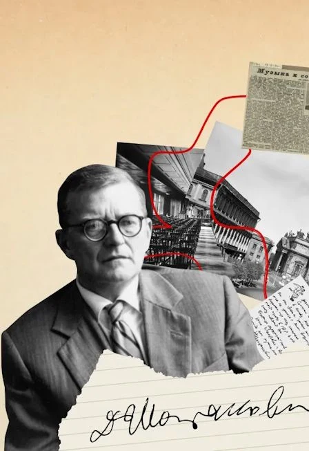 DSCH. К 120-летию со дня рождения Дмитрия Шостаковича — Московский концертный зал «Зарядье» — афиша Санкт-Петербурга