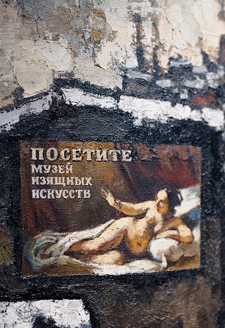 Экскурсия "Не украл, а вдохновился: головоломка образов мировой живописи" (выставка "Фундаментальный лексикон" — Культурно-выставочный комплекс «Синара Центр» — афиша Санкт-Петербурга