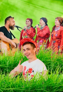 Эктоника и Бабушкина дача. Музыкальный фестиваль — Усадьба Тол Бабая — афиша Санкт-Петербурга