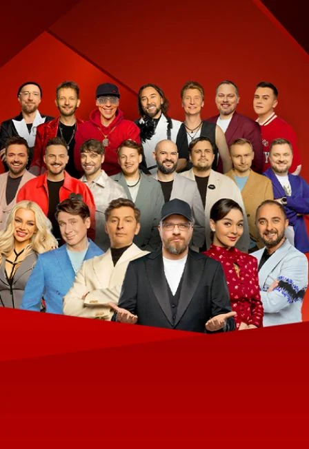 Фестиваль Comedy на высоте (Сочи) — Многофункциональный концертный комплекс «Роза Холл» — афиша Санкт-Петербурга