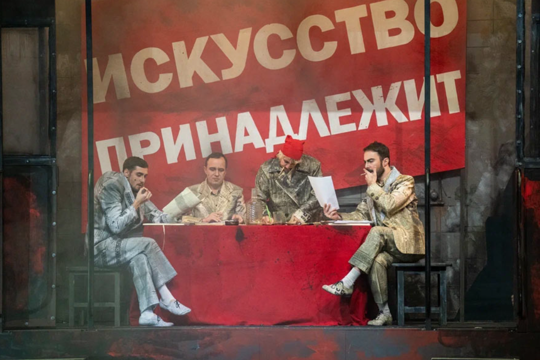 Мастер и Маргарита — фото 5