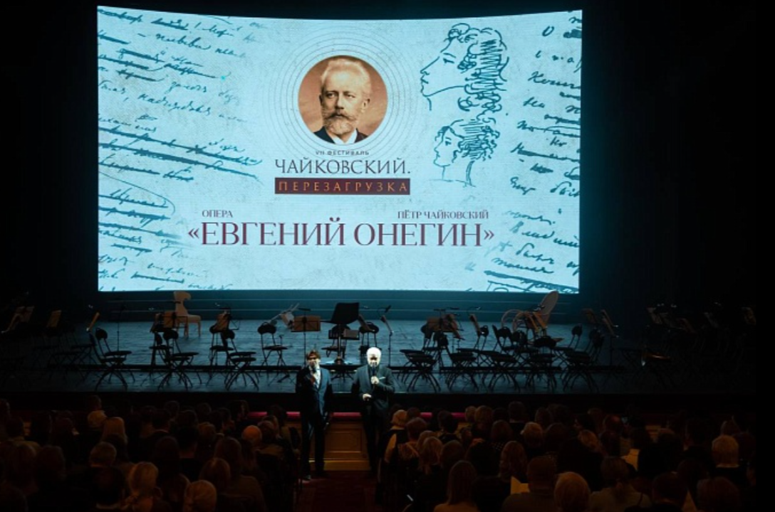 Евгений Онегин — фото 3