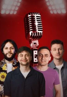 Главная Проверка Материала от StandUp_Msk — Punch & Judy — афиша Санкт-Петербурга