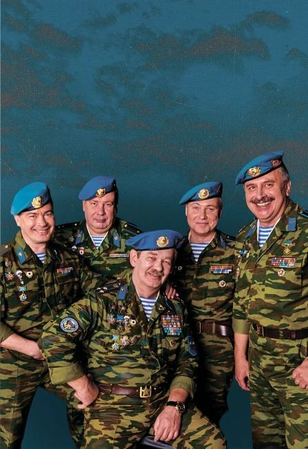 Голубые береты — ДК им. В.И. Ленина — афиша Санкт-Петербурга