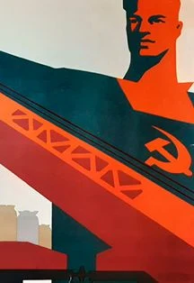 Город трудовой доблести — Центральная городская библиотека — афиша Санкт-Петербурга