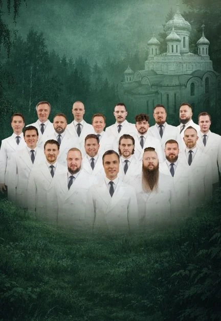 Хор Сретенского монастыря — Городской Дворец культуры им. А.Г. Солдатова — афиша Пермь