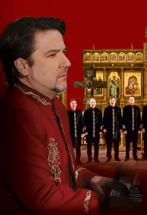 Хор Валаамского монастыря «Люблю Отчизну я!» — Дворец культуры «Павлово-Покровский» — афиша Павловский Посад