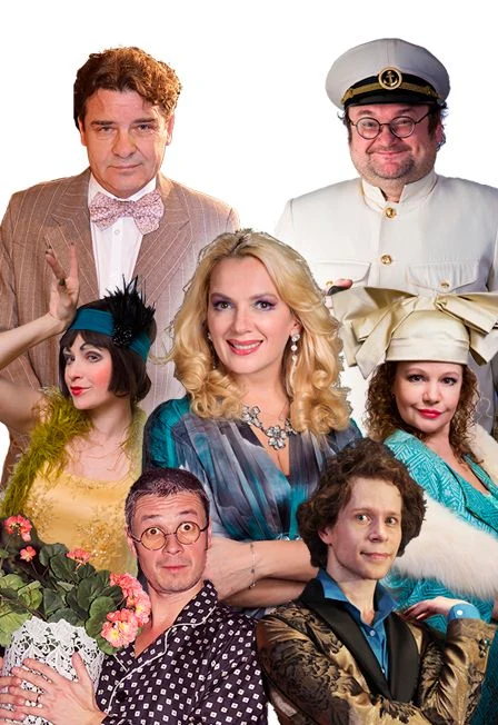 Идеальная жена — КСК "Уникс" — афиша Санкт-Петербурга