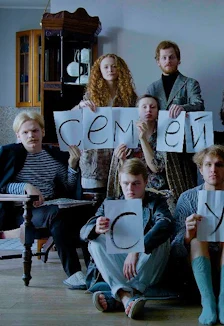 Иммерсивный спектакль Семейный суд. В старинном особняке на Курской. ЛИТ'Lab, 12+ — ДК «Гайдаровец» — афиша Санкт-Петербурга