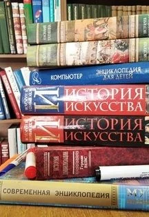 Интерактивный познавательный журнал: Хочу знать! — Центральная библиотека им. М.К. Агашиной — афиша Волгоград