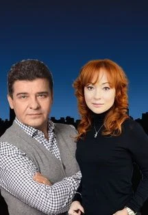 Ирония любви — Воронежский концертный зал (ВКЗ) — афиша Санкт-Петербурга
