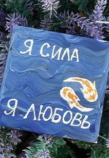 Искусство быть. Музейное занятие — Музей ИЗО — афиша Оренбург