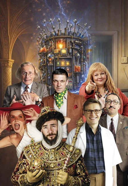 Иван Васильевич меняет профессию — Театр СурГУ — афиша Санкт-Петербурга