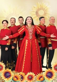 "Казачья застольная" — ЦКЗ Кубанского Казачьего Хора — афиша Санкт-Петербурга