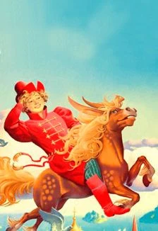 Конёк-горбунок — Дом Молодёжи Санкт-Петербурга — афиша Санкт-Петербург
