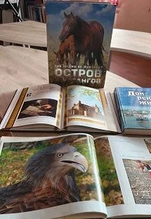 Край донской – край заповедный — Центральная библиотека им. М.В. Наумова — афиша Санкт-Петербурга