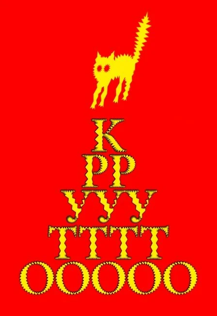Круто 2026 — Крутояк (г. Владимир) — афиша Санкт-Петербурга