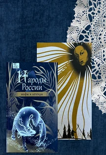 Культурный код России. Интерактивная программа — Центральная городская библиотека им. Маркса — афиша Санкт-Петербурга