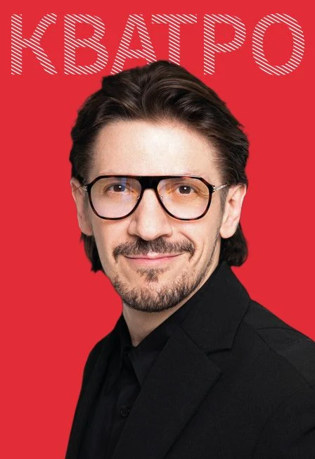 Леонид Овруцкий — ДК Железнодорожников — афиша Санкт-Петербурга
