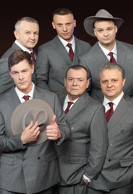 Лесоповал — ДК Железнодорожников — афиша Санкт-Петербурга